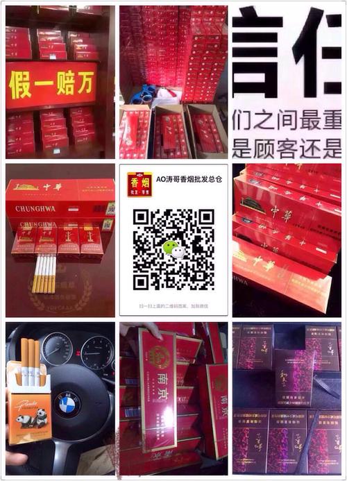 香烟:批发厂家商联系陈生全国检验合格产品